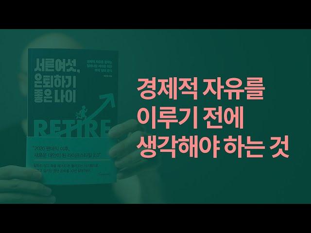 50명의 사연에서 찾은 하나의 공통점이 있습니다
