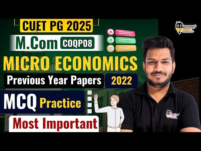 CUET PG M.Com Micro  Economics Previous Year Paper MCQ Practice 2022 | Cuet pg mcom entrance 2025