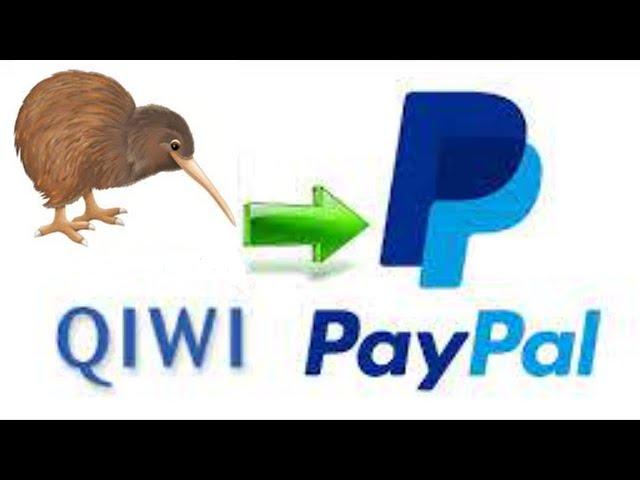 КАК ПЕРЕВЕСТИ ДЕНЬГИ с КИВИ на ПАЙПАЛ  Qiwi на Paypal