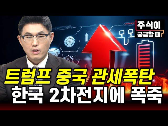 에코프로비엠이 내년 2차전지 상승 주도. 에코프로비엠 오를 수 밖에 없는 2가지 이유