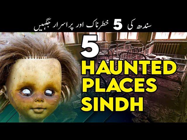 5 Haunted Places in Sindh | Top Haunted Places in Pakistan | Tanveer Rajput TV