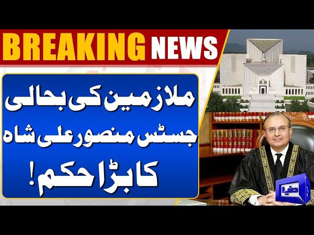 Breaking News | Rehabilitation of Employees | Supreme Court | Justice Mansoor Ali Shah | Dunya News