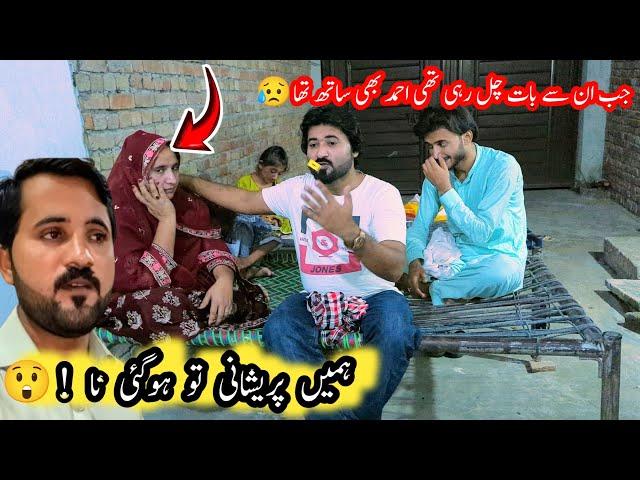 Hamien Pareshani Tou Ho gai Jab Baat Ho Rahi Thi Ahmad Bhi Sath Tha|Saba Ahmad vlogs|Samina village