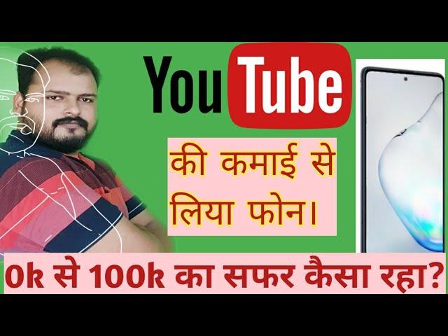 Alltime Public India youtube Journey 0k To 100k