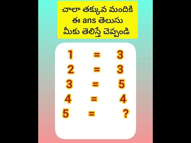 Logical maths Q.No 3