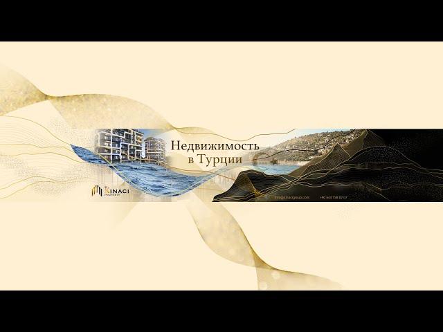 Kınaci Group Constructıon. Недвижимость в Турции