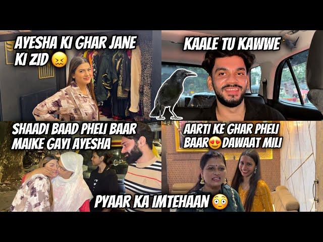 Ayesha Ko Ghar Jana Hai  Dawat Mili Aarti Ke Ghar | Pyaar Ka Imtehaan | Fokats | Abresh & Zeeshan