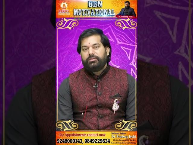 know your enemy 09#Pradeep Joshi astrologer  mp4