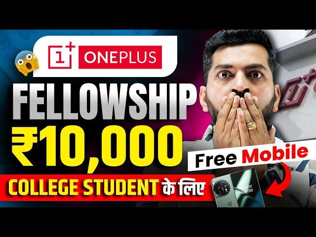 Free Online Internship 2024 | Free One Plus Smartphone & Goodies | Internships for College Students