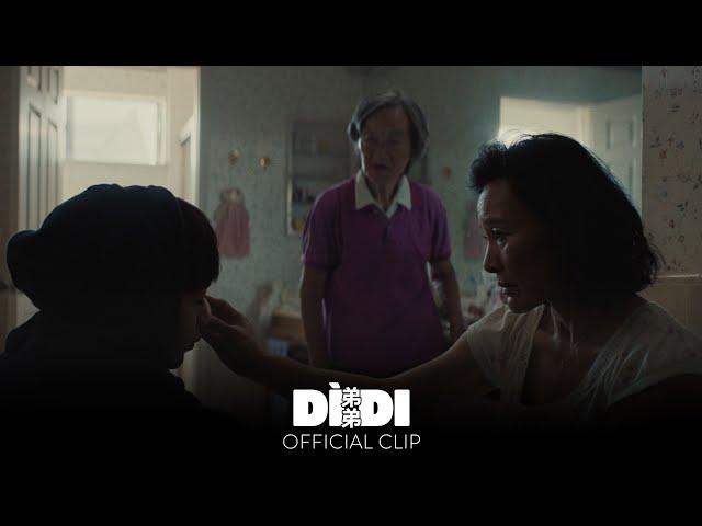 DÌDI (弟弟) - "You're Too Dramatic" Official Clip - Now Playing In Select Theaters