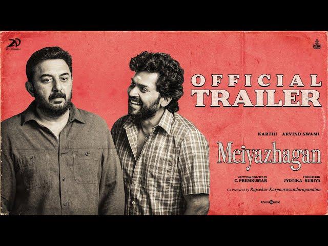 Meiyazhagan - Trailer | Karthi | Arvind Swami | Govind Vasantha | C.Premkumar | Suriya | Jyotika