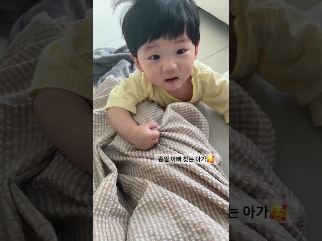 8개월 아기 옹알이 #아기 #육아 #출산 #성장 #옹알이 #아빠