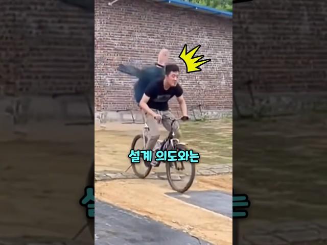 절대 자전거를 둘이 타지 마세요  계획은 정말 완벽했습니다.