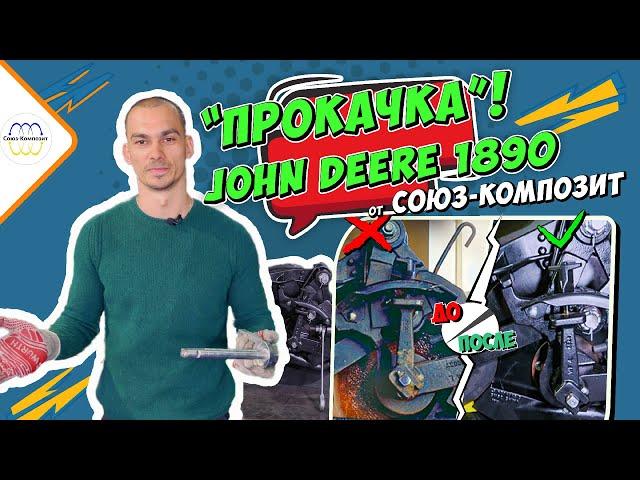 How to Upgrade a John Deere 1890 | 1590 air seed drill.   modernization 1560 755 | Part 2