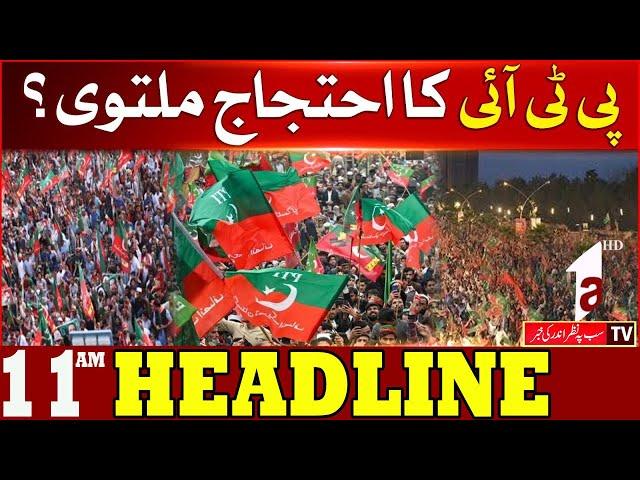 HEADLINE NEWS 11AM || A1TV || 23 NOVEMBER 2024