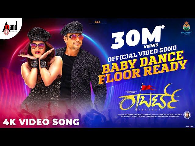 Roberrt | Baby Dance Floor Ready | Darshan | Tharun Kishore Sudhir | Arjun Janya | Umapathy Films