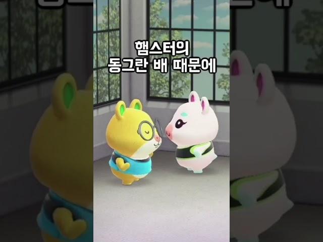 Hamsters CANNOT CLAP in acnh
