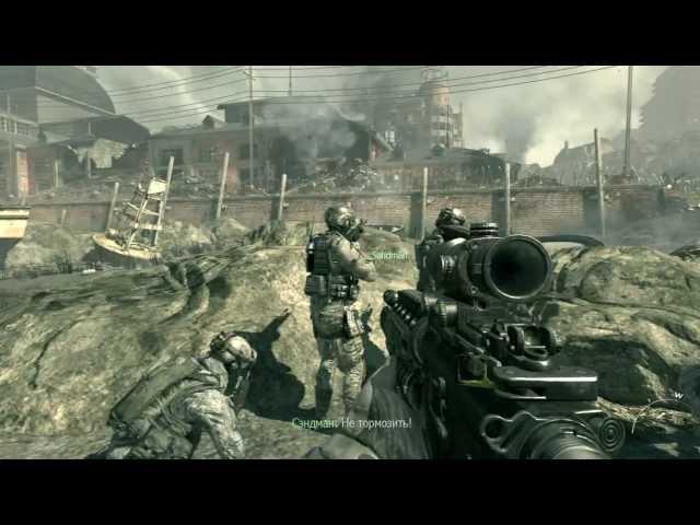 Call of Duty: MW3 GT630M Gameplay #1
