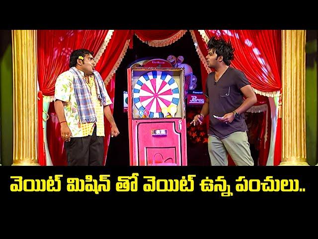 "Laugh Out Loud with Sudigali Sudheer’s Best Comedy Acts!" | Extra Jabardasth | Etv