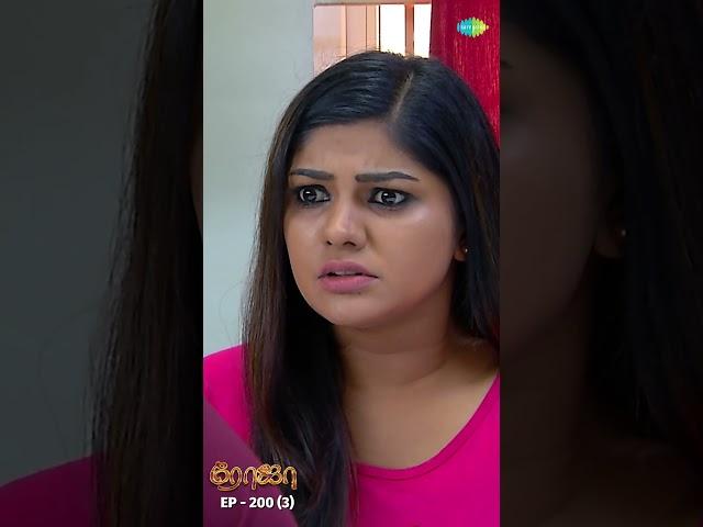 ROJA Serial Shorts Ep 200 - 3 | Priyanka, Sibbu Suryan | Saregama TV Shows Tamil | #shorts #ytshorts