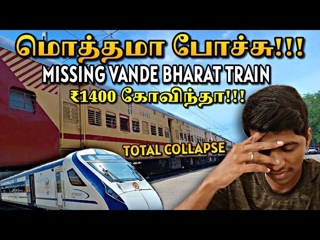 TOTAL FLOP!!! Missing My Train for the First Time | Krishna Express | Vande Bharat | Naveen Kumar
