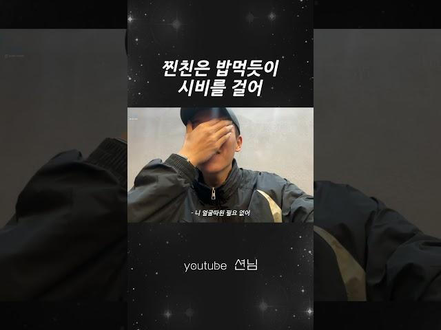 2:1은 좀 선 넘었지