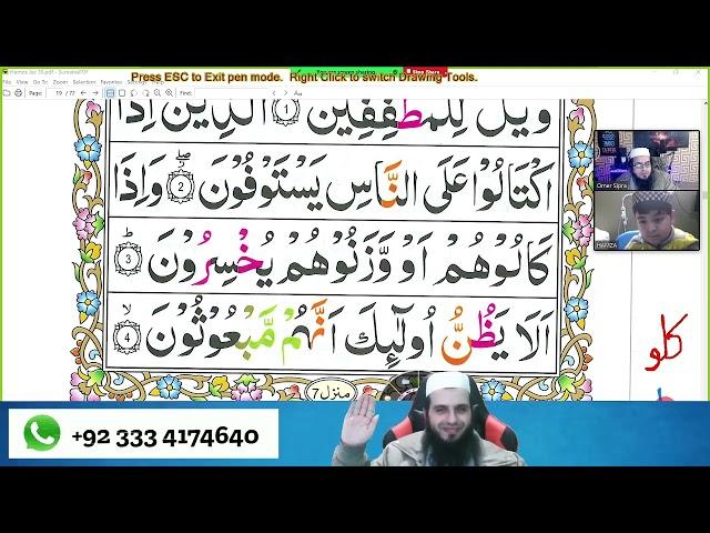 Hamza from USA Arabic Letters Review | Tajweed Lessons | Sipra Online Quran Academy