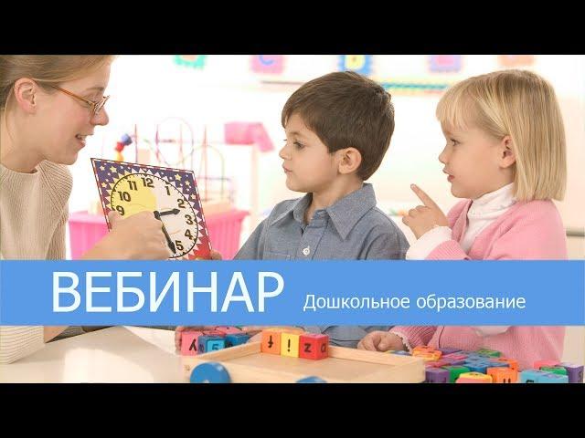 ИКТ в работе педагога