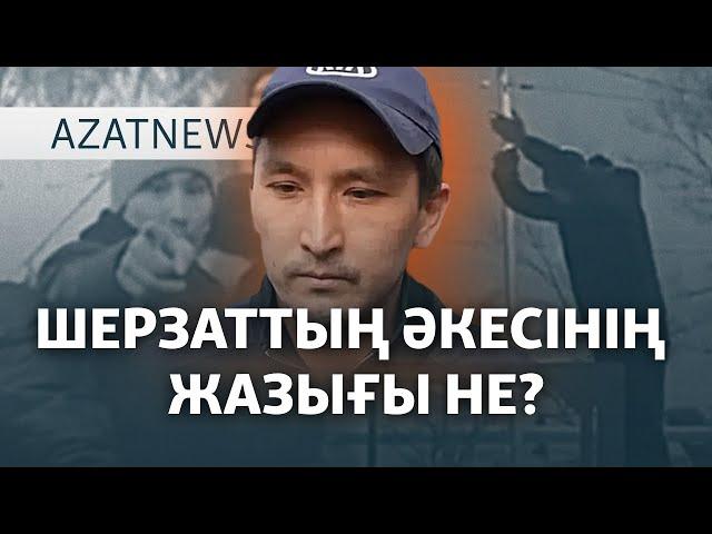 Бала да, бауыр да өлді. Өзі қамалды. Талғарда не болды? – AzatNEWS | 11.12.2024