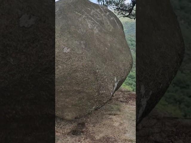 삼성산 이무기바위