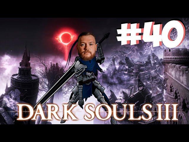 ПРОХОЖДЕНИЕ - DARK SOULS 3 - ОПЯТЬ БОЛОТО (DLC RC) #40