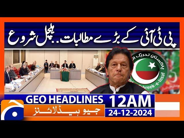 PTI's Big Demands | Imran Khan Release? | Geo News 12 AM Headlines (24 Dec 2024)