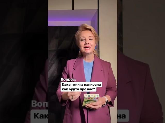 Знакомство в помощью книги
