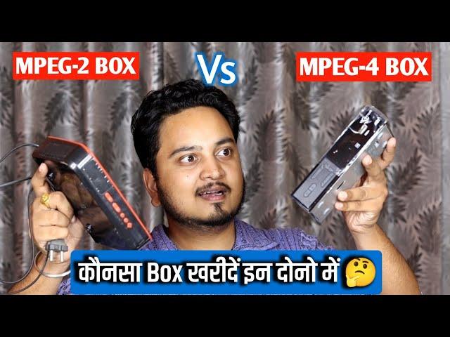 DD Free Dish Mpeg2 Vs Mpeg4 Set Top Box Comparison in Hindi 2023 | best box for tv