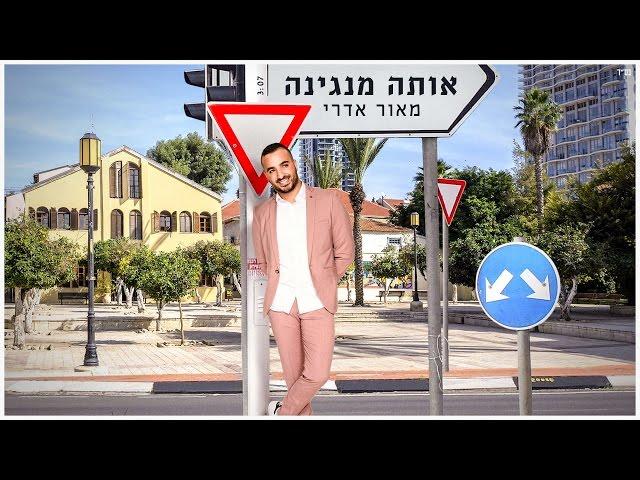 Maor Edri - Ota Mangina