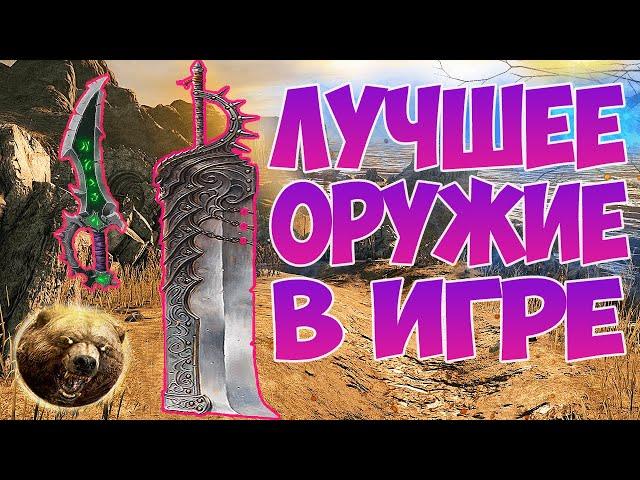 DS 2: SOTFS. ТЕСТИРОВАНИЕ ВСЕГО ОРУЖИЯ В ИГРЕ*/ТОП ОРУЖИЕ/ЛУЧШЕЕ ОРУЖИЕ В КАТЕГОРИИ