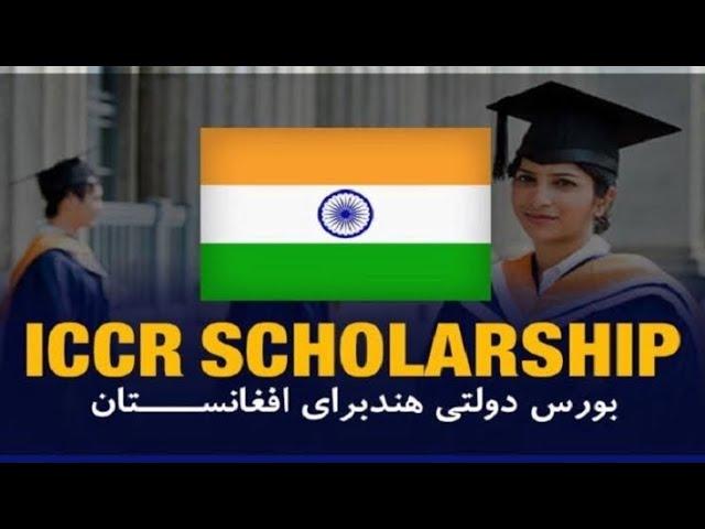  INDIA GOVERNMENT SCHOLARSHIP (ICCR SCHOLARSHIP 2025-26) IS NOW OPEN‼️ CHECK HOW TO APPLY #india