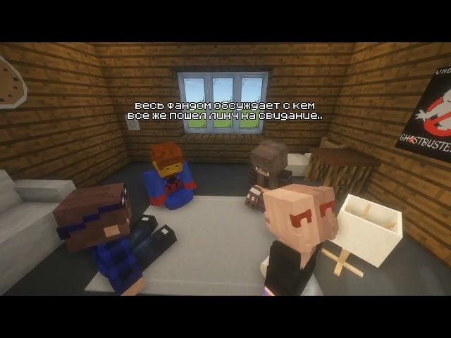 Minecraft animation + Маруня, Перси, ДРанИК