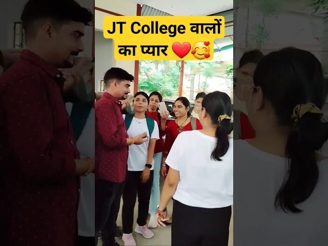 JT College allahabad University ll Abhinav dwivedi sir