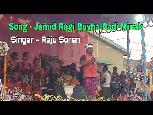 Jumid Regi Buyha // Singer - #rajusoren New Santhali Stegeprogram Video 2024