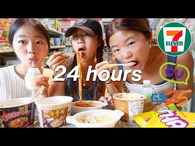 Eating ONLY at Korean convenience foods for 24 hours! (we got hate crimed)