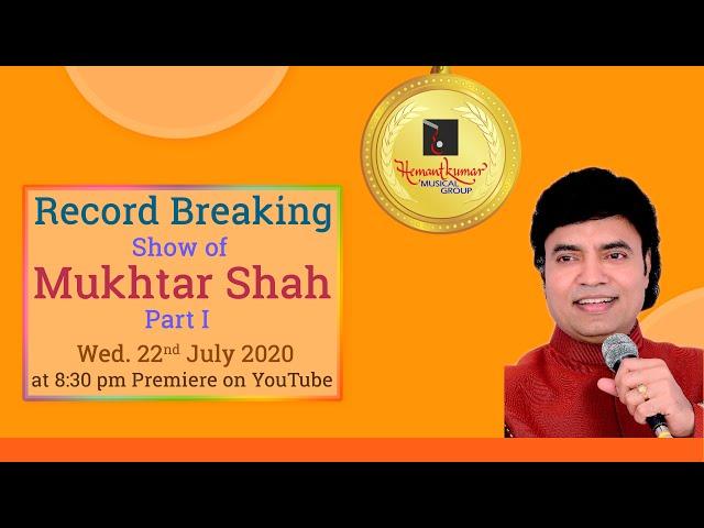 Record Breaking Show of Mukhtar Shah Part 1 by Hemantkumar Musical Group