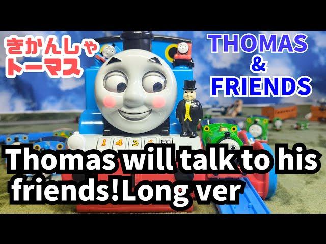 Thomas is going to talk to his friends on the island of Sodor!for children