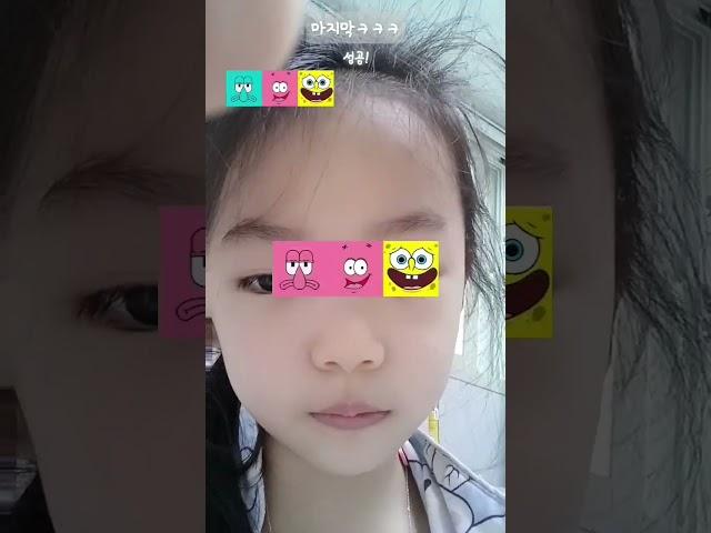 ㅋㅋㅋ마지막 완전 웃김(끝가지 보세욬ㅋㅋ)