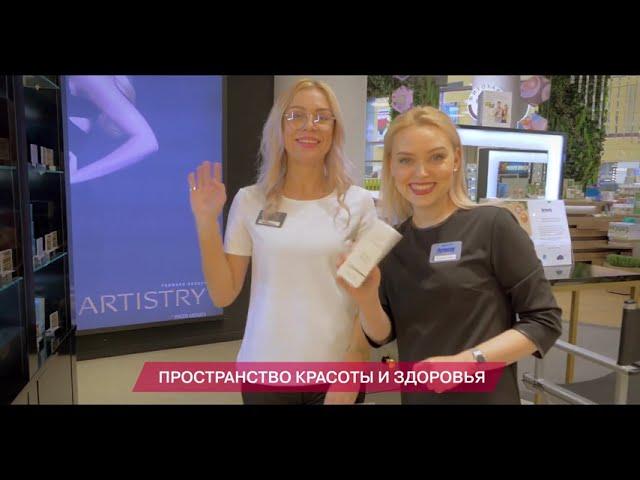 Короткая экскурсия по Amway в России