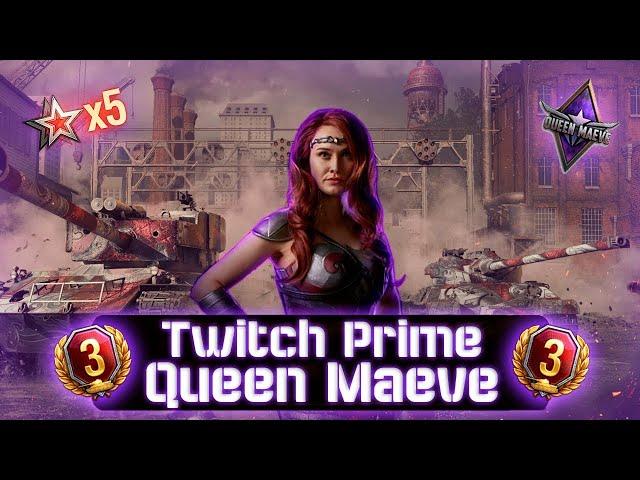 WOT 2020 AMAZON(TWITCH PRIME)22 НОВЫЙ НАБОР ОКТЯБРЯ"КОРОЛЕВА МЭЙВ"УНИКАЛЬНЫЙ КОМАНДИР+СТИЛЬ+ХАЛЯВА