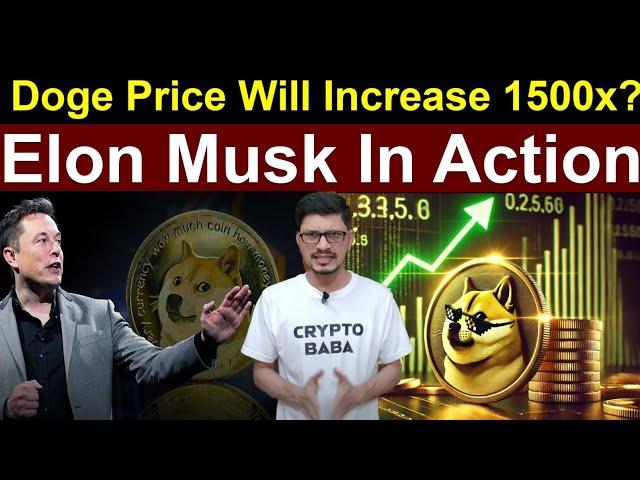 Doge Price Will Increase 1500x l Elon Musk In Action l Crypto Baba