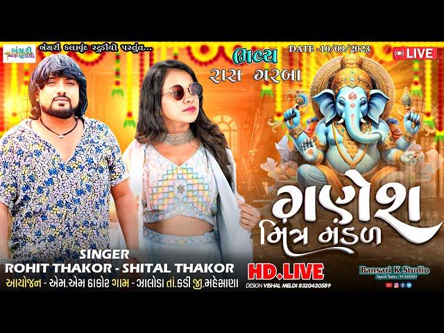 Rohit Thakor II Shital Thakor  II  Zaloda  Live II @Bansarikalavrundstudio1819