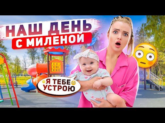 24 ЧАСА с Непослушной МИЛЕНОЙ! Наш ДЕНЬ С ДОЧКОЙ! Заполняю СЕМЕЙНЫЙ АЛЬБОМ!