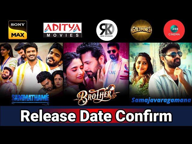 5 New South Hindi Dubbed Movies | Release Update | Sammathame | Samajavaragamana | Max